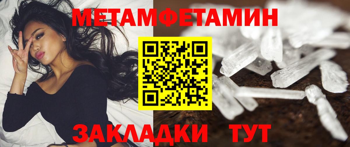 Amphetamine Premium Нижнекамск