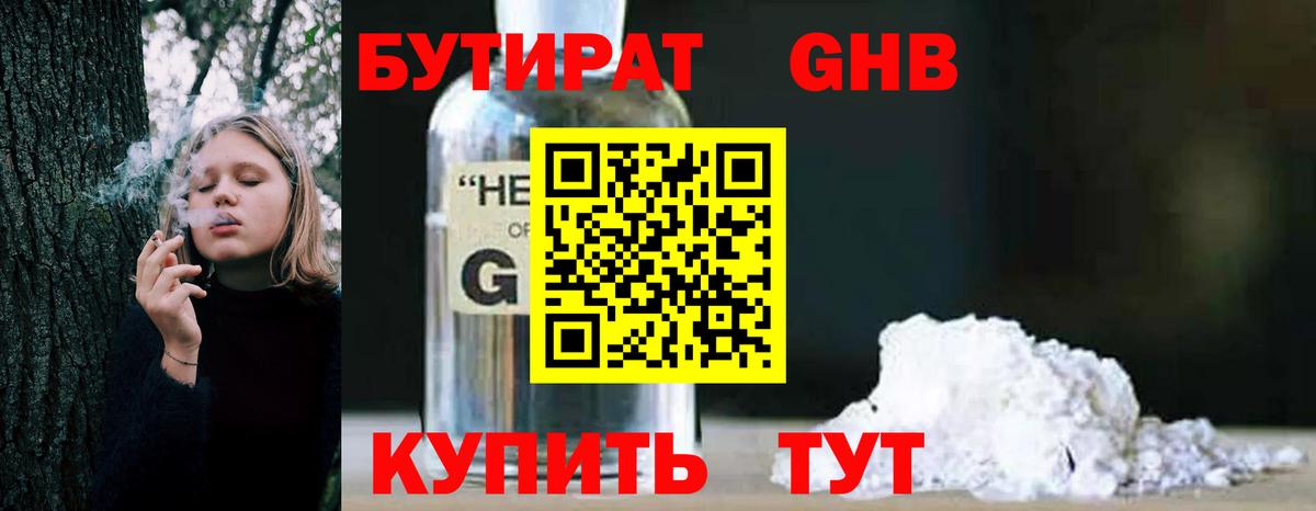  КОКАИН Нижнекамск