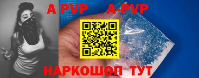прущая мука Рузаевка