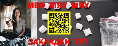 метадон Рыбинск
