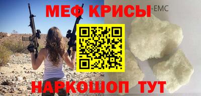 марихуана Севастополь