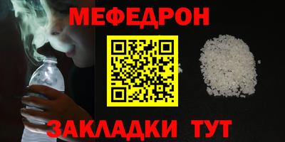 прущая мука Рузаевка