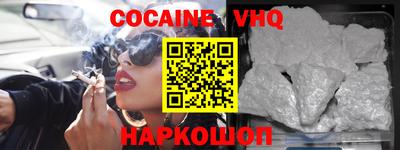 метадон Рыбинск