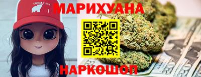 марихуана Севастополь