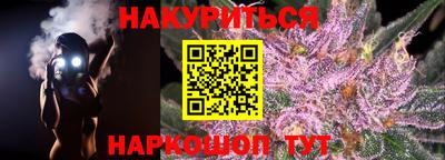 дживик Северобайкальск