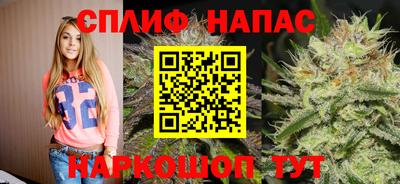 прущая мука Рузаевка