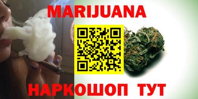 метадон Рыбинск