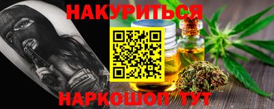 метадон Рыбинск