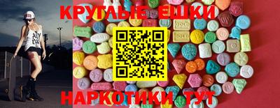 метадон Рыбинск