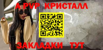 дживик Северобайкальск