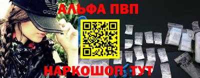 метадон Рыбинск