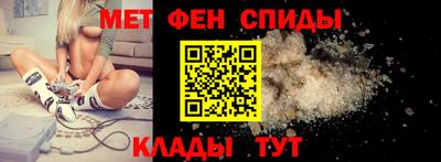 метадон Рыбинск
