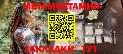 дживик Северобайкальск