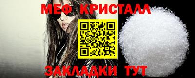 метадон Рыбинск