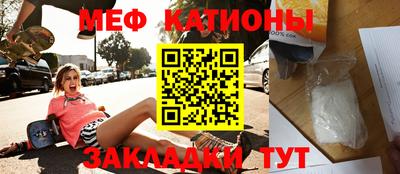 метадон Рыбинск