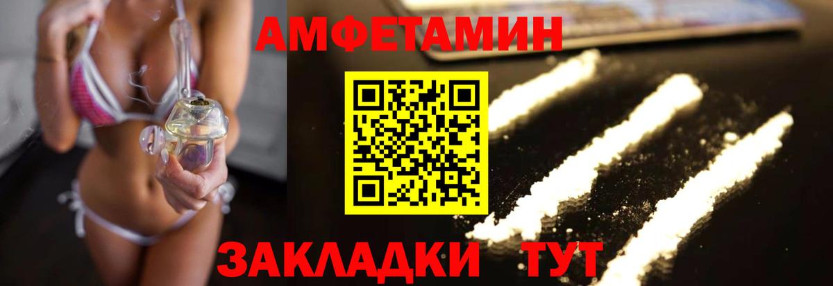 МЕТАМФЕТАМИН Methamphetamine  Первитин  Нижнекамск  МЕТАМФЕТАМИН Methamphetamine  Вход с VPN 