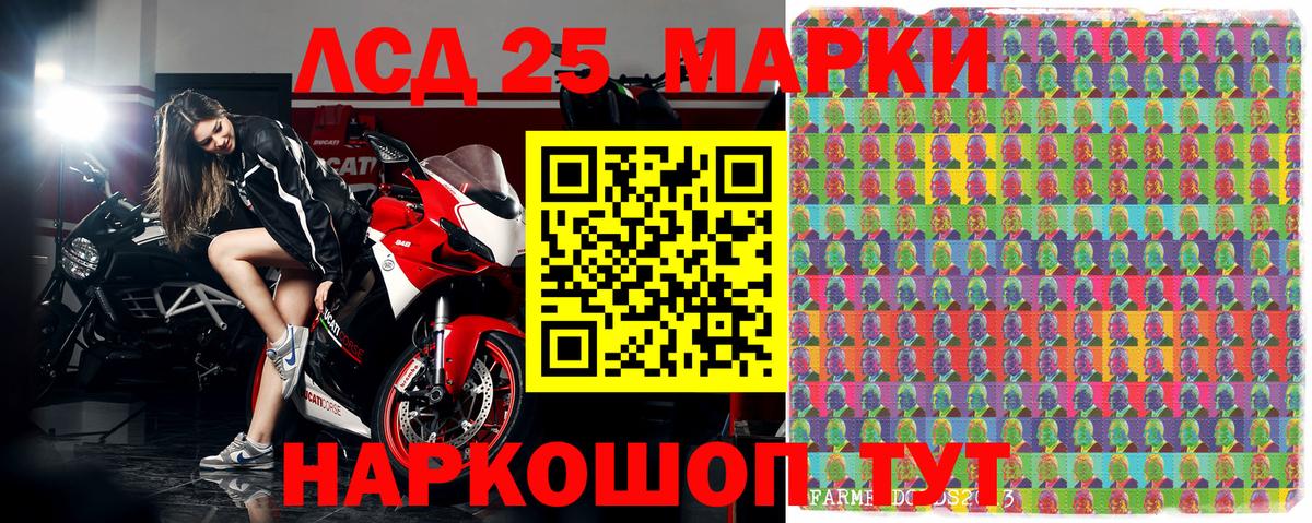 наркота  Вход с VPN  Марки NBOMe 1,5мг  Нижнекамск  Марки NBOMe 1,5мг 