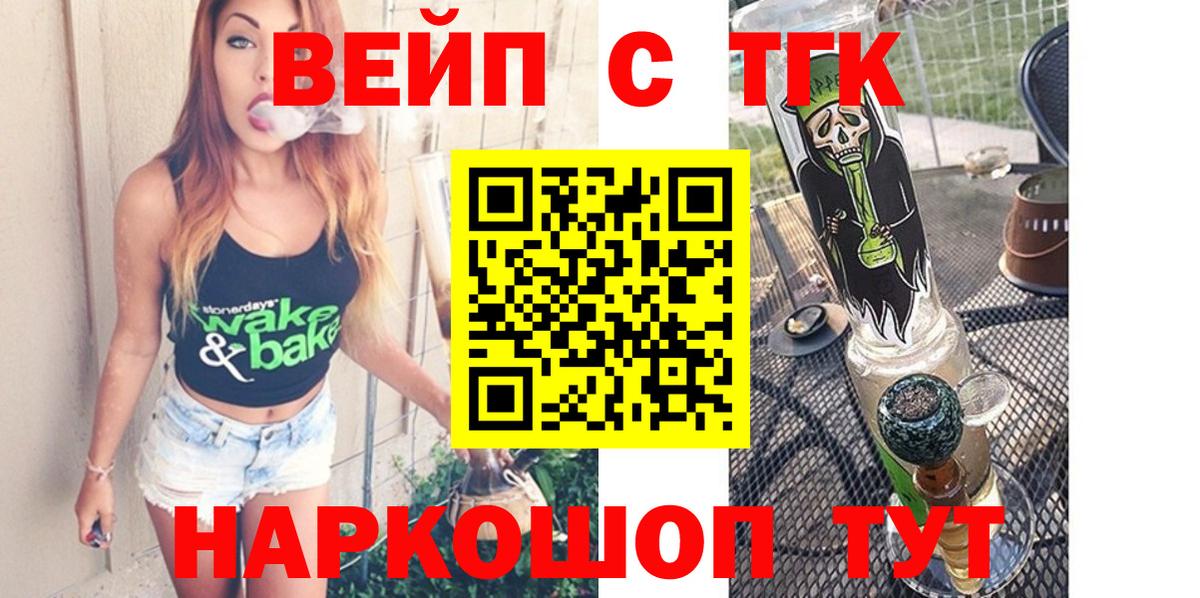 Нижнекамск  Дистиллят ТГК гашишное масло  blacksprut зеркало  ТГК Wax  Вход с VPN 