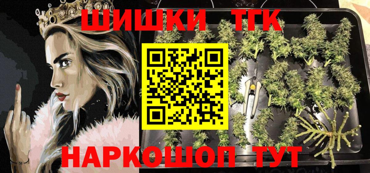 Бошки Шишки AK-47 Нижнекамск
