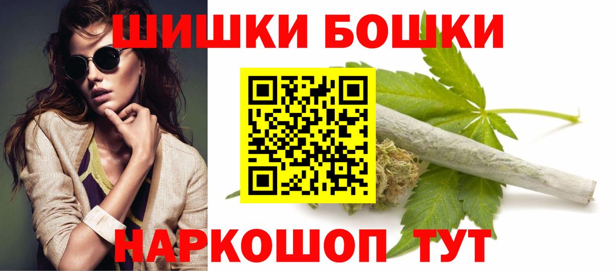 МАРИХУАНА гибрид  МАРИХУАНА марихуана  Нижнекамск  Вход с VPN  Конопля марихуана  Бошки Шишки тримм 